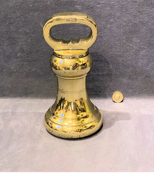 14lb Brass Weight — Brass, late 19th century