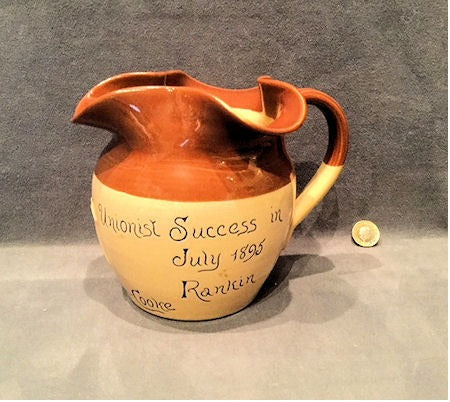 Union Success 1895 Jug — late 19th century
